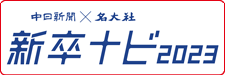 会社概要 | 旭産業株式会社 会社概要 | 旭産業株式会社